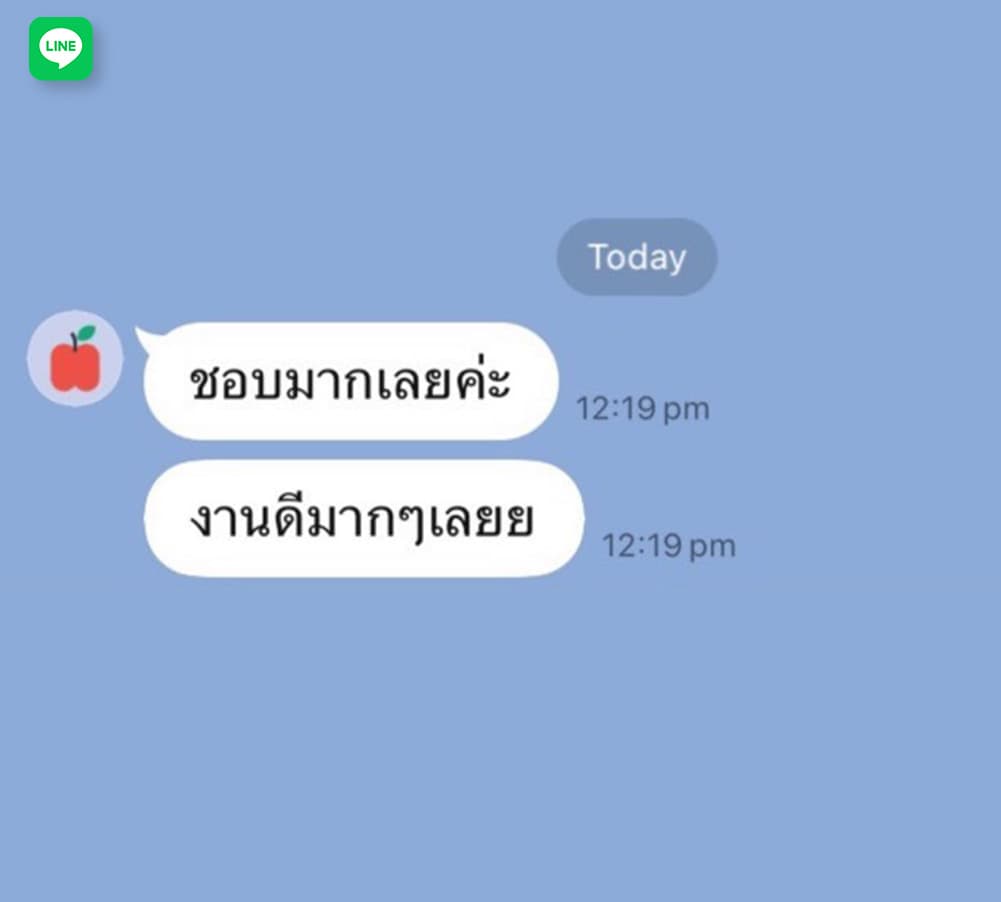 Feedback จากลูกค้าทาง LINE
